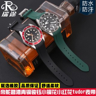 สายนาฬิกาข้อมือยางนิ่ม 22 มม. สําหรับ Fossil West Iron City Tirudder Biwan M79250BA