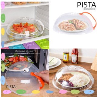 Pista ฝาครอบอาหาร พลาสติก กันกระเด็น สําหรับไมโครเวฟ