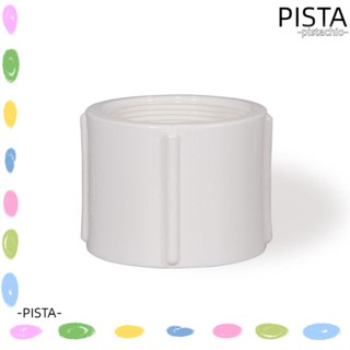 Pista ปลั๊กเกลียว ตัวเมีย, จุกปิดปลายท่อ สีขาว ทรงกลม, อะแดปเตอร์ข้อต่อท่อน้ําประปา