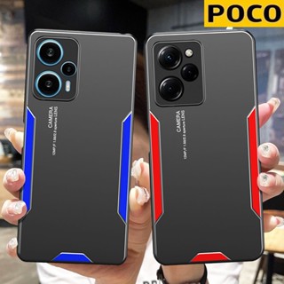 Poco X5 Pro X4 GT Poco F5 Pro F4 GT กรณียากกันกระแทก