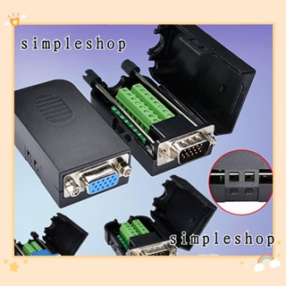 Simple ขั้วต่อ VGA 15pins พร้อมตัวเชื่อมต่อ VGA ไร้บัดกรี น็อต Type 3+9 สกรูตัวผู้ และตัวเมีย สําหรับหน้าจอคอมพิวเตอร์