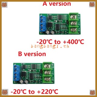 Bang โมดูลแปลง PT100 RTD MODUBS RTU สําหรับผลิตภัณฑ์ผู้บริโภค