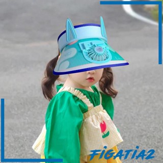 [Figatia2] หมวกบังแดด ปรับความเร็วลมได้ 3 ระดับ สําหรับเดินป่า กลางแจ้ง