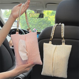 Fashion Car Tissue Box Seersucker Fresh Decoration New Paper Extraction Box Car Seat Back Hanging Storage Tissue Bag Car storage  Car tissue  car  interior accessoriesb