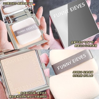 Spot second hair# FUNNYEIEVES small silver block powder cake genuine concealer makeup dry and wet dual-use dry makeup powder lasting oil control 8cc