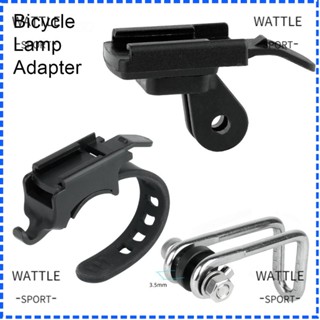 Wattle อะแดปเตอร์เมาท์ขาตั้งไฟหน้าจักรยาน โลหะ ทนทาน สําหรับ Rockbros QD-250 YQ200 400 Blackbird L1