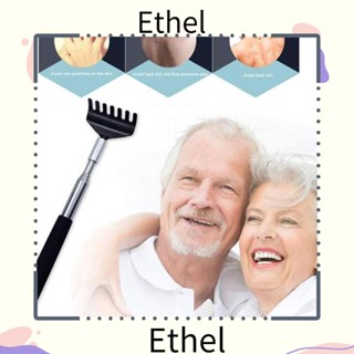 Ethel1 ไม้เกาหลัง ด้ามจับนิ่ม ยืดหดได้ 1 ชิ้น