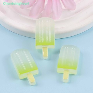 &lt;Chantsingheart&gt; ไอศกรีมจําลอง เรืองแสง ขนาดเล็ก สําหรับตกแต่ง ลดราคา 5 ชิ้น