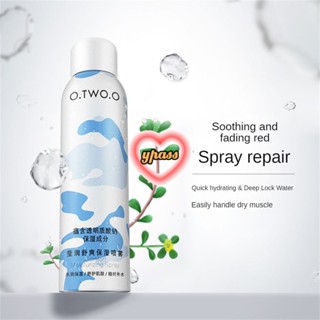 CYREAL CYREAL O.tw O.o 150Ml Soothing Moisturizing Sp-Ray Hydrating Moisturizing Repair Skin Brightening Facial Care Sp-Ray Moisturizing ก่อนแต่งหน้า