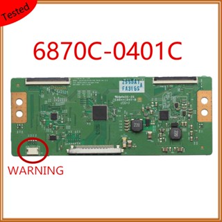 Qsjzhy 6870C-0401C T CON บอร์ดการ์ดแสดงผล แบบเปลี่ยน สําหรับ TV 6870C 0401C Placa TV-XH