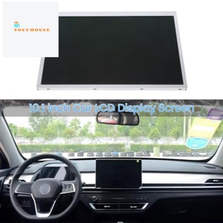 อะไหล่หน้าจอ LCD 10.1 นิ้ว 1920X1200 G101UAN01.0 สําหรับเครื่องวัดความเร็วรถยนต์