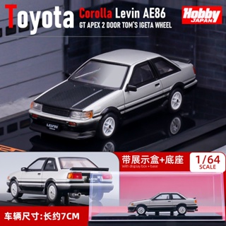 Hobbyjapan 1/64 TOYOTA Corolla LEVIN AE86GT รถเหล็ก ของเล่นสําหรับเด็กผู้ชาย ของขวัญวันเกิด รถของเล่น รถสะสม