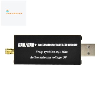 Dab/dab+ วิทยุอลูมิเนียมอัลลอยด์ สําหรับระบบเครื่องเล่นมัลติมีเดีย Android ในรถยนต์