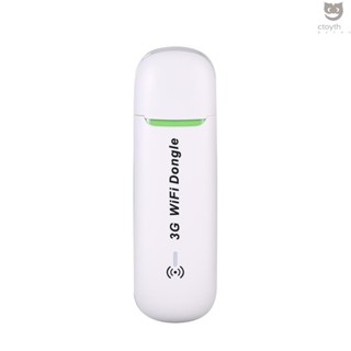 ไดรเวอร์ดาวน์โหลดฟรีโมเด็มไร้สาย 3G USB Wifi Modem CDMA (สีขาว)