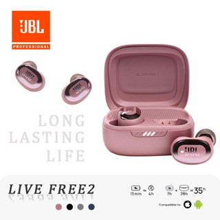 【แท้จริง】หูฟังบลูทูธ เสียงเบสแน่นJBL Live Free 2 TWS ไร้สายหูฟังตัดเสียงรบกวนไมโครโฟนหูฟังบลูทูธสเตอริโอเบส