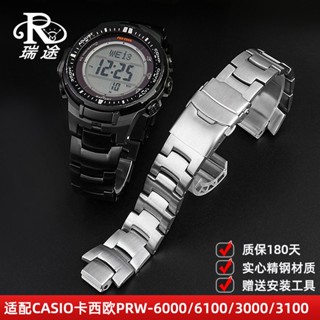 สายนาฬิกาข้อมือสเตนเลส สําหรับผู้ชาย CASIO PRW-6000 6100 3000 3100