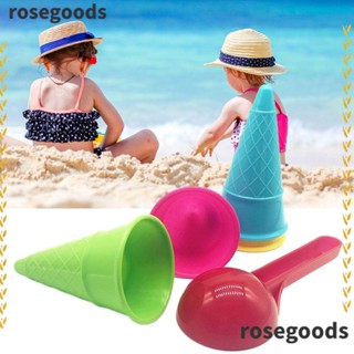 Rosegoods1 ชุดของเล่นกรวยไอศกรีม ขุดทราย พลาสติก 5 ชิ้น