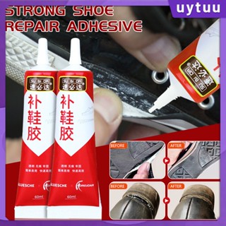 Uytuu Super Sticky Shoe Glue - กาวรองเท้าพิเศษ 1630 Aodegu 60 Ml - Super Strong Adhesive รวมอุปกรณ์เสริม