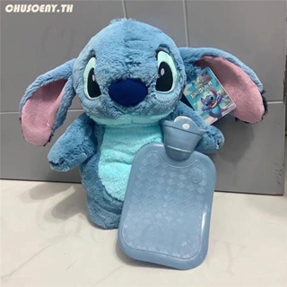 ขวดน้ําร้อน รูปตุ๊กตาอนิเมะ Kawaii Turo Lilo Stitch ขนาด 500 มล. ให้ความอบอุ่น เหมาะกับของขวัญ แฟชั่นฤดูหนาว สําหรับผู้หญิง