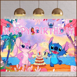 Kira Stitch ธีมวันเกิด ฉากหลัง แบนเนอร์ ตกแต่งปาร์ตี้ ถ่ายภาพ พื้นหลังผ้า