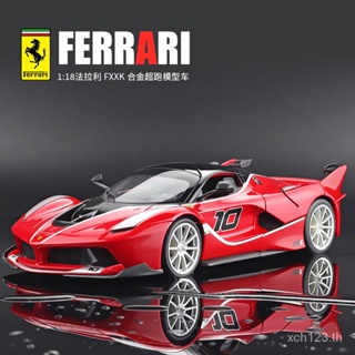 [พร้อมส่ง] โมเดลรถยนต์จําลอง 1: 18 Ferrari FXXK TQ7Z