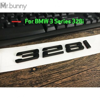 สติกเกอร์ตัวอักษร ตัวเลข 328i ผิวด้าน สําหรับติดตกแต่งรถยนต์ BMW 3 Series 1 ชิ้น