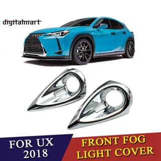 กรอบครอบไฟตัดหมอก ABS อุปกรณ์เสริมรถยนต์ สําหรับ Lexus UX200 UX250H UX260H 2019 2020 1 คู่