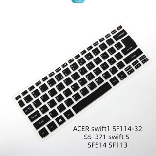 ใหม่ ฟิล์ม TPU ใส แบบบาง กันน้ํา กันฝุ่น สําหรับคีย์บอร์ด ACER swift1 SF114-32 S5-371 swift 5 SF514 SF113 [CAN]