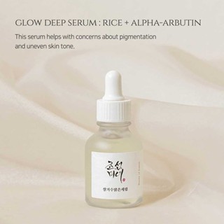 Glow Deep Serum Rice + Alpha Arbutin Korean Face Skin Care 30ml