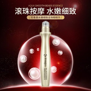 Hot Sale# Image beauty Electric Eye Cream Hydrating beads snail liquid eye cream stick eye essence cosmetics 8cc