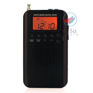 Hrd-104 วิทยุสเตอริโอดิจิทัล AM FM 2 แบนด์ แบบพกพา พร้อมสายคล้องหูฟัง หน้าจอ LCD 1.3 นิ้ว