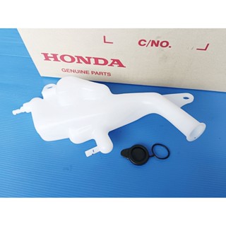 19101-KGH-900/19109-KBP-900ถังน้ำสำรองพร้อมฝาปิดแท้HONDA Sonic 125 อะไหล่แท้ศูนย์HONDA()1ชิ้น รวม2ชิ้น1เซต