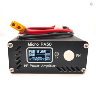 {fash} เครื่องขยายเสียงดิจิทัล 50W 3.5MHz-28.5MHz Micro PA50 HF พร้อมพาวเวอร์ มิเตอร์ SWR และฟิลเตอร์ LPF สําหรับวิทยุ