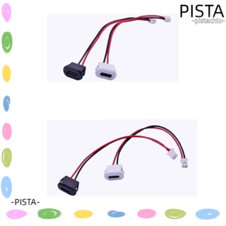 Pista ปลั๊กซ็อกเก็ตชาร์จ USB 2Pin ตัวเมีย TYPE-C กันน้ํา 2P USB 2.0 พร้อมสายเคเบิล