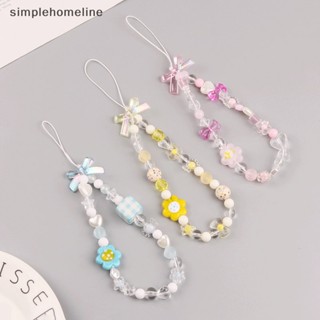 [simplehomeline] เกาหลี สีหวาน ดอกไม้ หัวใจ ลูกปัด สตาร์พ โซ่โทรศัพท์มือถือ ผู้หญิง การ์ตูนน่ารัก โบ เคสโทรศัพท์ เชือกเส้นเล็ก ใหม่ พร้อมส่ง