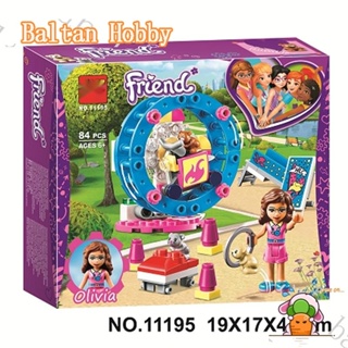 Baltan toy BH1 บล็อคตัวต่อของเล่น รูปหนูแฮมสเตอร์ Olivias 41383 11195 EF3