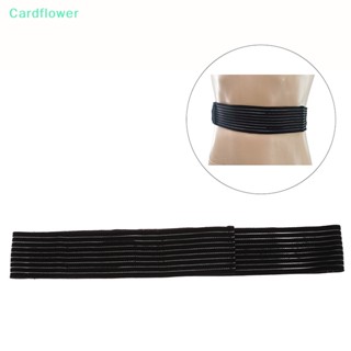 &lt;Cardflower&gt; เข็มขัดรัดหน้าท้อง ระบายอากาศ ปรับได้ ลดราคา สําหรับผู้ป่วย ผู้ป่วย ดูแลสุขภาพ