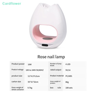 &lt;Cardflower&gt; โคมไฟ LED ขนาดเล็ก แห้งเร็ว สําหรับตกแต่งเล็บ ลดราคา