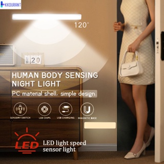 แท่งไฟเซนเซอร์ตรวจจับการเคลื่อนไหวไร้สาย 8 สไตล์ - ร่างกายมนุษย์ตรวจจับไฟกลางคืนแบบพกพาแถบไฟ LED แบบชาร์จไฟตู้ครัวตู้เสื้อผ้าห้องนอนโคมไฟกลางคืน KDURANT