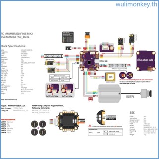 Wu F405 MK2 ตัวควบคุมการบิน พร้อม F50 BL32 4-in-1 ESC สําหรับโมเดลรถบังคับ DIY