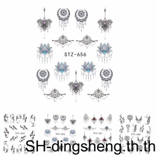 สติกเกอร์ตกแต่งเล็บ 1/2/3 DIY - STZ658