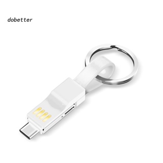 &lt;Dobetter&gt; 3 in 1 พวงกุญแจแม่เหล็ก Micro USB Type-C สายชาร์จข้อมูล สําหรับ iPhone Android