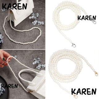 Karen สายคล้องกระเป๋า ประดับไข่มุก แบบเปลี่ยน DIY