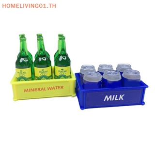 Onehome ตะกร้าเครื่องดื่มจําลอง ขนาดมินิ 1/12 อุปกรณ์เสริม สําหรับตกแต่งบ้านตุ๊กตา TH