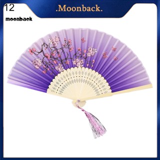 &lt;moonback&gt; พัดไม้ไผ่ ลายดอกไม้ สําหรับเต้นรํากลางแจ้ง