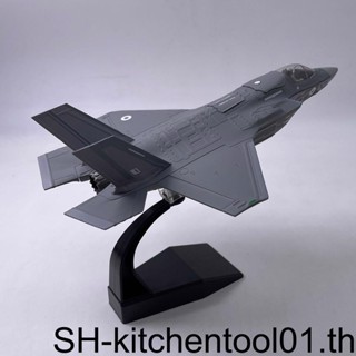 โมเดลเครื่องบิน 1/2/3 172 F-35 ของเล่นสําหรับเด็ก