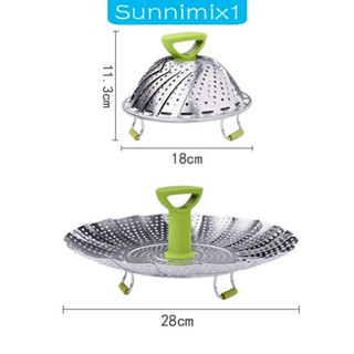 [Sunnimix1] ตะกร้านึ่งผัก แบบสเตนเลส