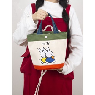 [พร้อมส่ง] Miffy Rabbit กระเป๋าผ้าแคนวาส แบบพกพา