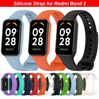 สายนาฬิกาข้อมือซิลิโคน TPU แบบนิ่ม สําหรับ Redmi Band 2 Band2 Redmi Smart Band 2