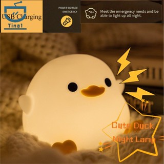 【ขายดี】โคมไฟกลางคืน ซิลิโคน ลายการ์ตูนเป็ดน่ารัก ชาร์จ Usb เซนเซอร์สัมผัส ตั้งเวลา ห้องนอน ข้างเตียง สําหรับเด็ก【คุณภาพสูง และราคาถูก】
